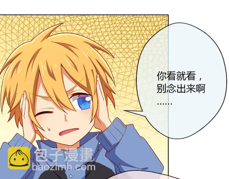 第21话 你愿意加入我们吗(1/2)-第21话