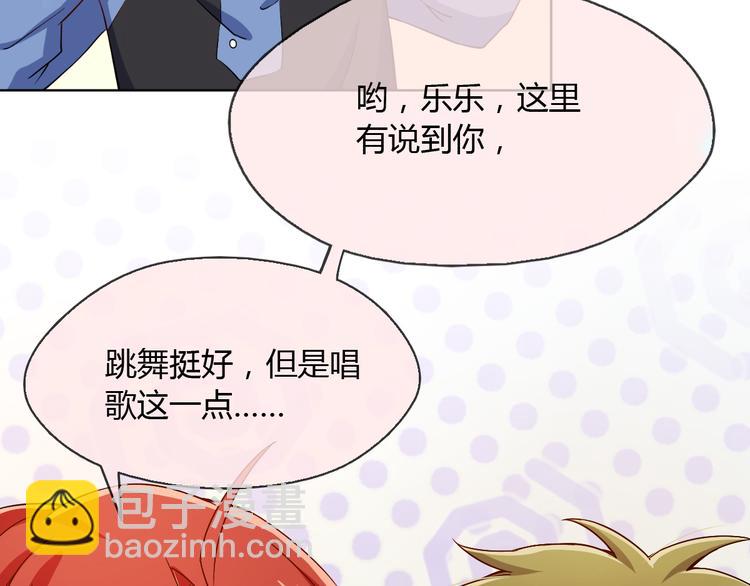 第21话 你愿意加入我们吗(1/2)-第21话