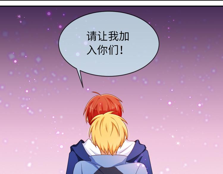 第23话 入团分part了！(1/2)-第23话