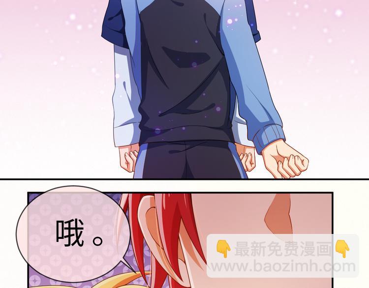 第23话 入团分part了！(1/2)-第23话