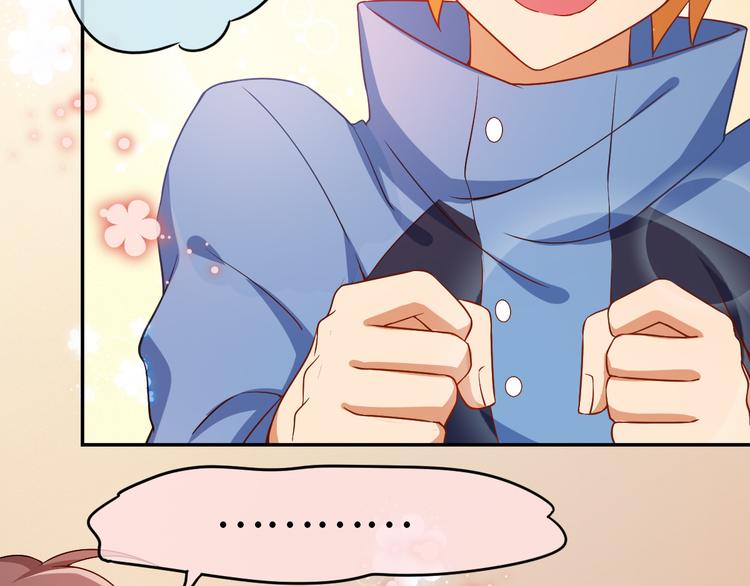 第23话 入团分part了！(1/2)-第23话