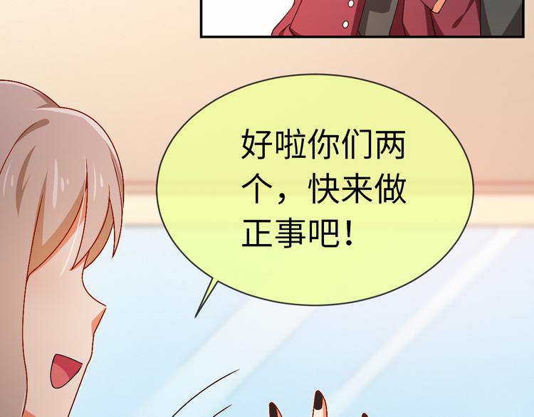 第23话 入团分part了！(1/2)-第23话