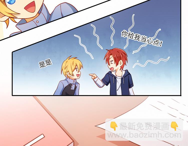 第23话 入团分part了！(1/2)-第23话