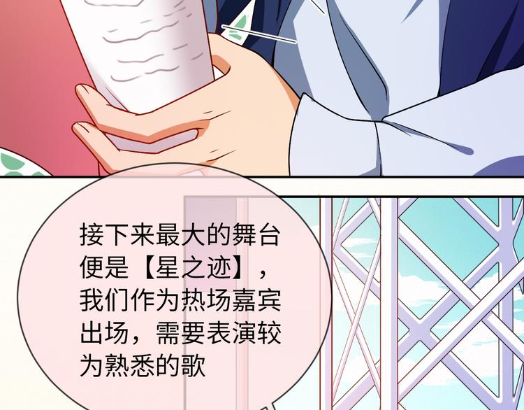 第23话 入团分part了！(1/2)-第23话