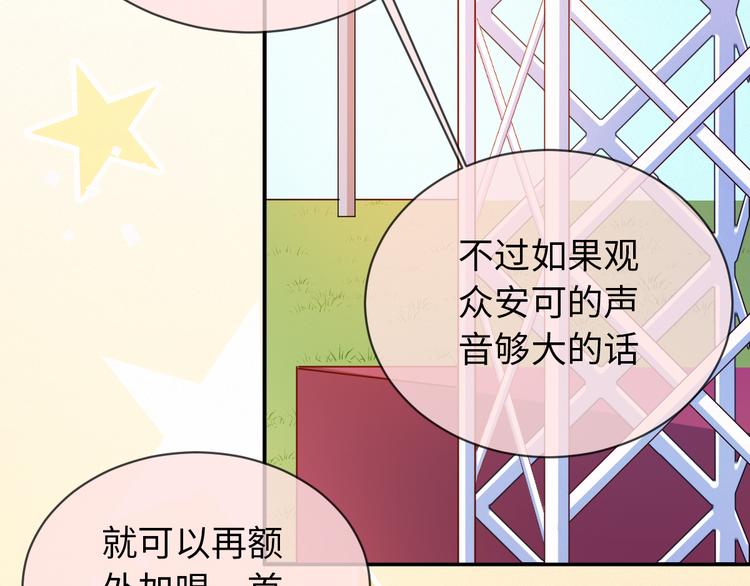 第23话 入团分part了！(1/2)-第23话