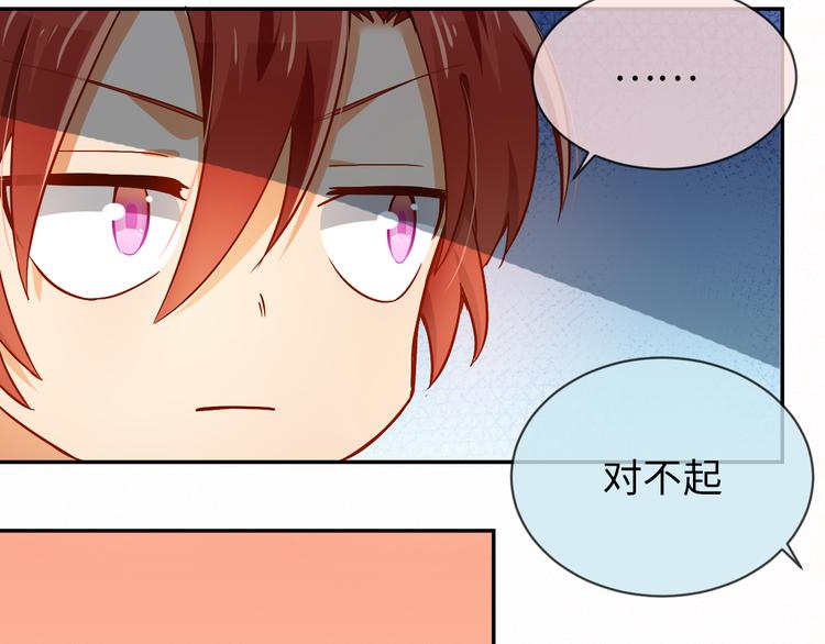 第23话 入团分part了！(1/2)-第23话