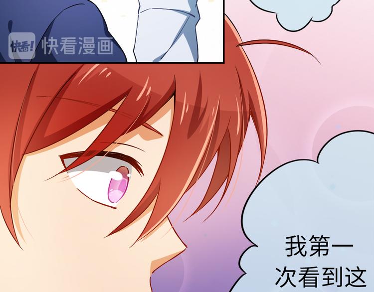 第23话 入团分part了！(1/2)-第23话