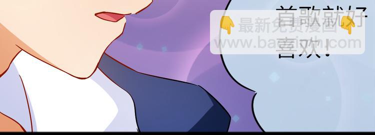 第23话 入团分part了！(1/2)-第23话