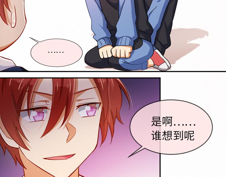 第23话 入团分part了！(1/2)-第23话