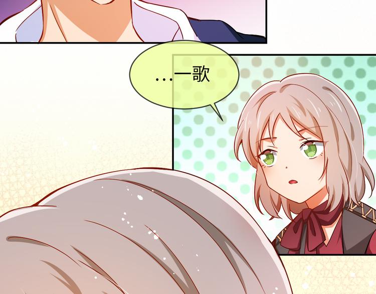 第23话 入团分part了！(1/2)-第23话