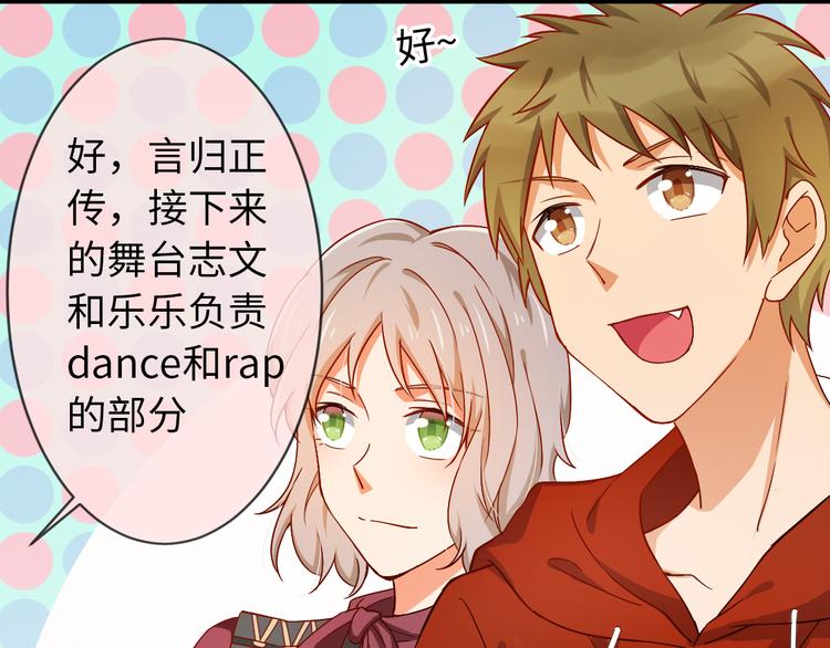 第23话 入团分part了！(1/2)-第23话