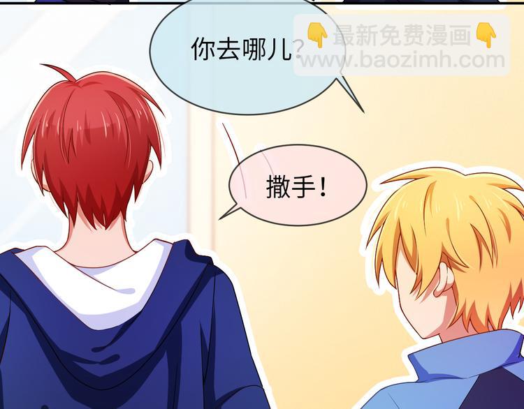 第23话 入团分part了！(1/2)-第23话