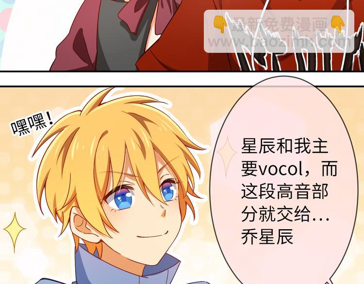 第23话 入团分part了！(1/2)-第23话