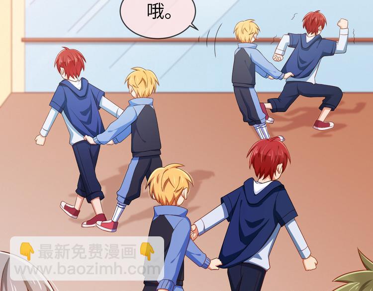 第23话 入团分part了！(1/2)-第23话