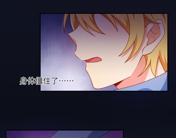 第25话 感受舞台(1/2)-第25话