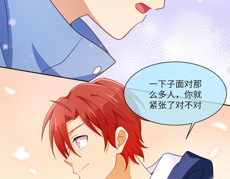 第25话 感受舞台(1/2)-第25话