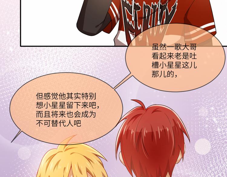 第25话 感受舞台(1/2)-第25话