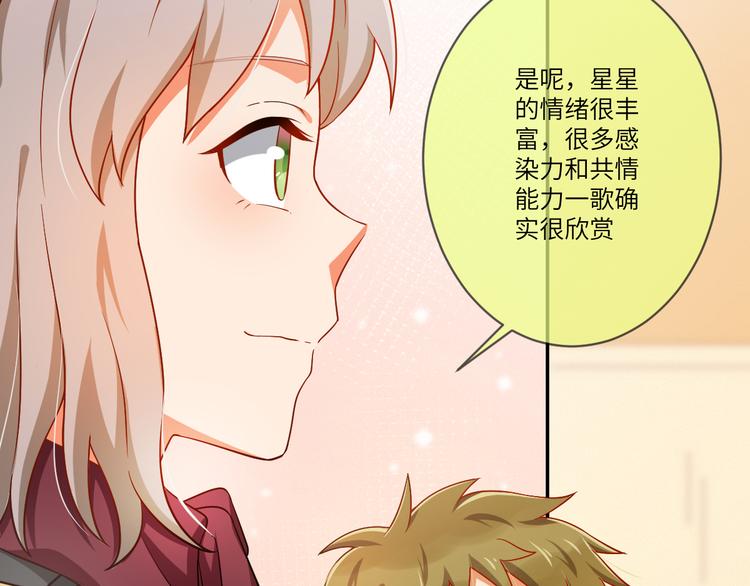 第25话 感受舞台(1/2)-第25话