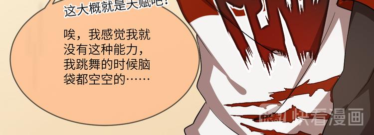 第25话 感受舞台(1/2)-第25话