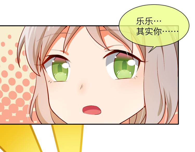 第25话 感受舞台(1/2)-第25话