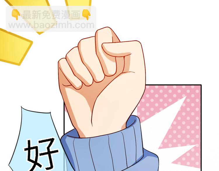 第25话 感受舞台(1/2)-第25话