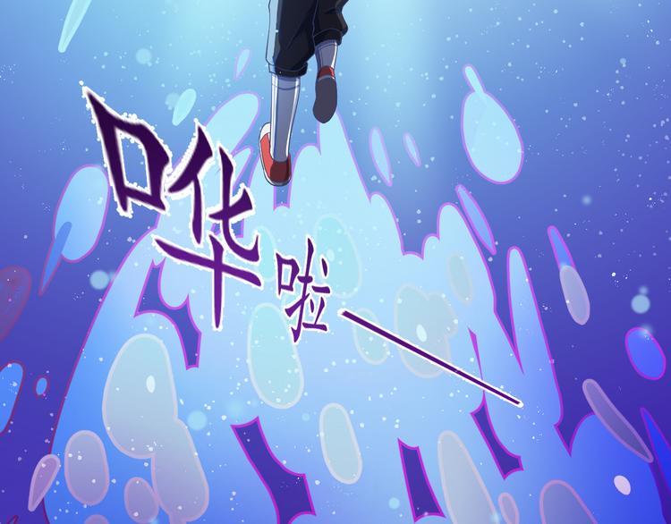 第25话 感受舞台(1/2)-第25话