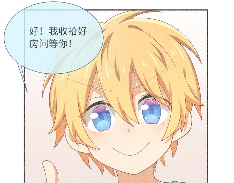 第27话 男团舞？(1/2)-第27话