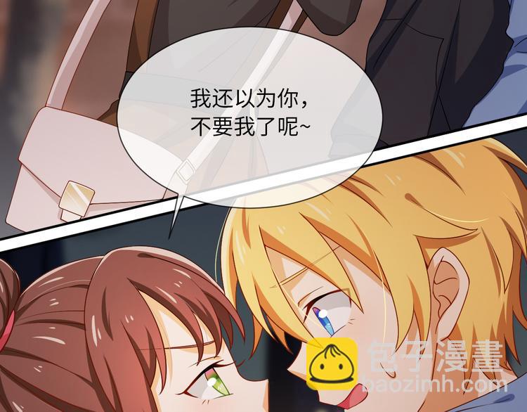 第27话 男团舞？(1/2)-第27话