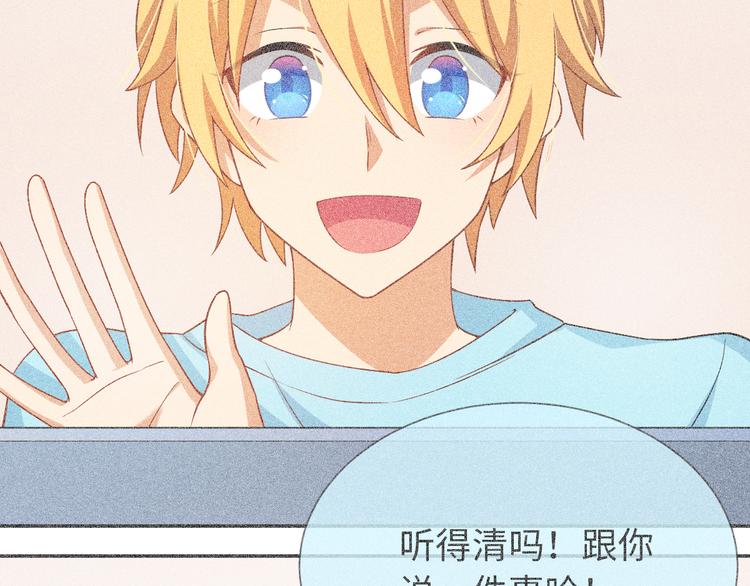 第27话 男团舞？(1/2)-第27话