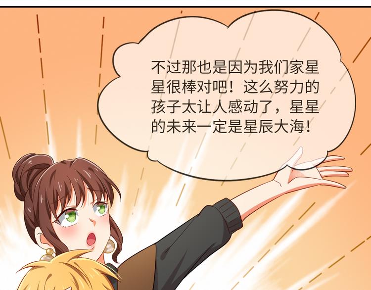 第27话 男团舞？(1/2)-第27话