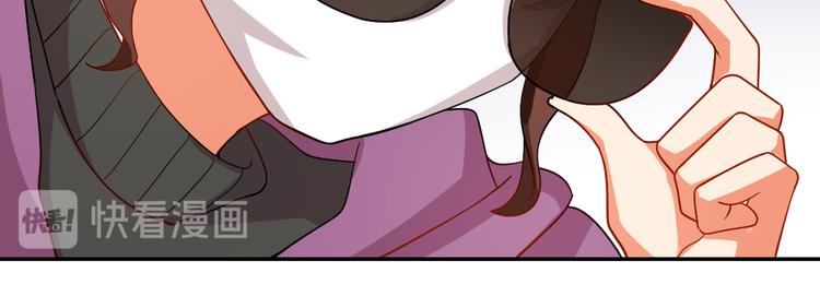 第29话 私生？！(1/2)-第29话