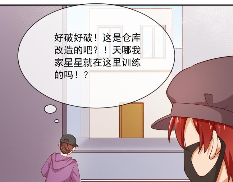 第29话 私生？！(1/2)-第29话