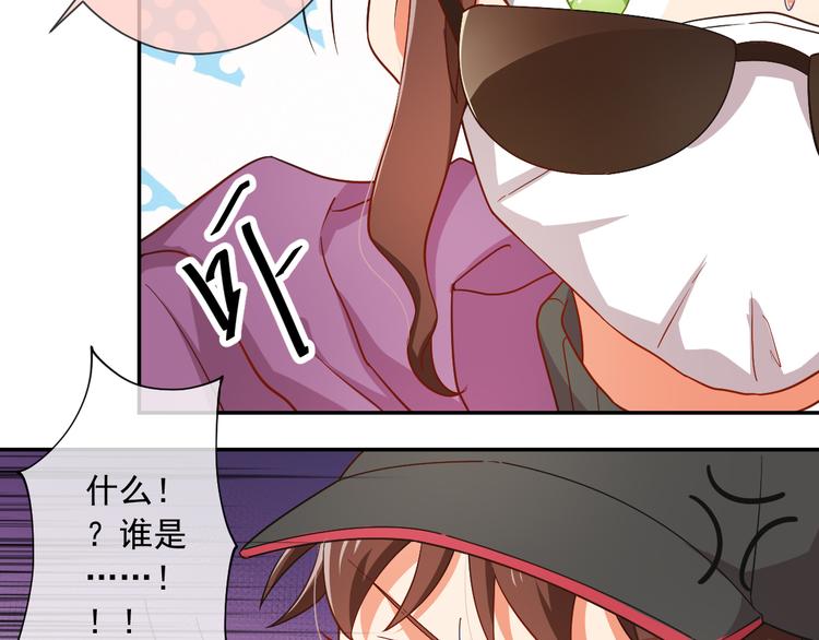 第29话 私生？！(1/2)-第29话