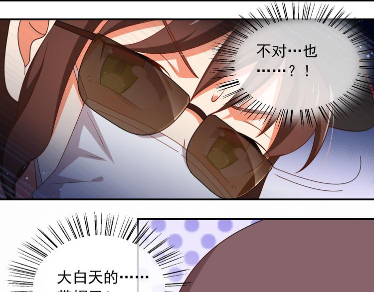 第29话 私生？！(1/2)-第29话