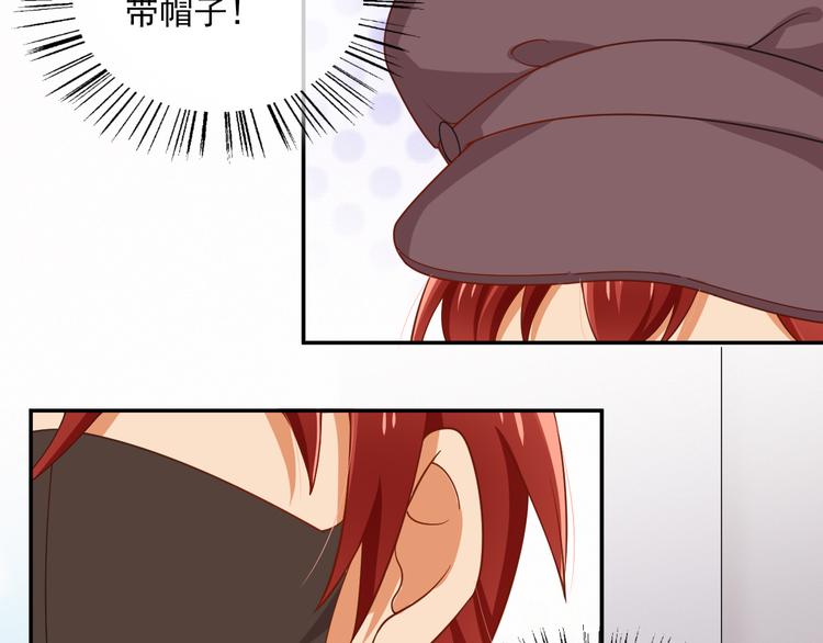 第29话 私生？！(1/2)-第29话