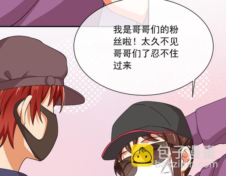 第29话 私生？！(1/2)-第29话