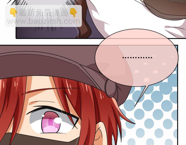 第29话 私生？！(1/2)-第29话