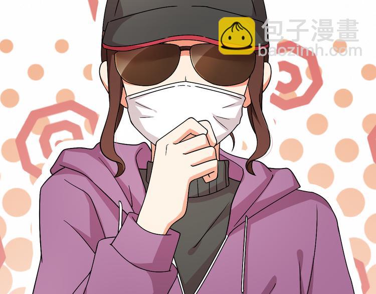 第29话 私生？！(1/2)-第29话