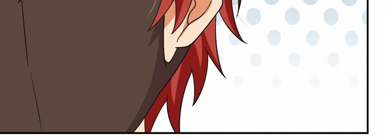 第29话 私生？！(1/2)-第29话