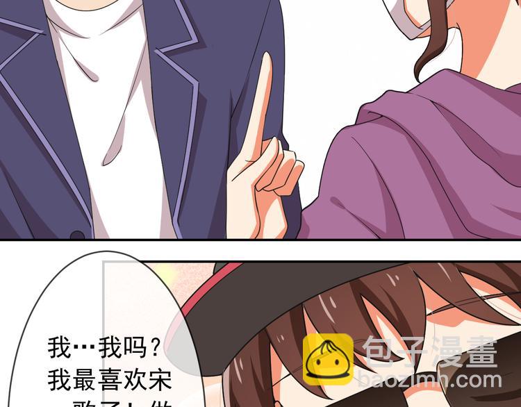 第29话 私生？！(1/2)-第29话