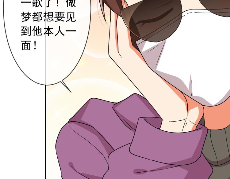 第29话 私生？！(1/2)-第29话