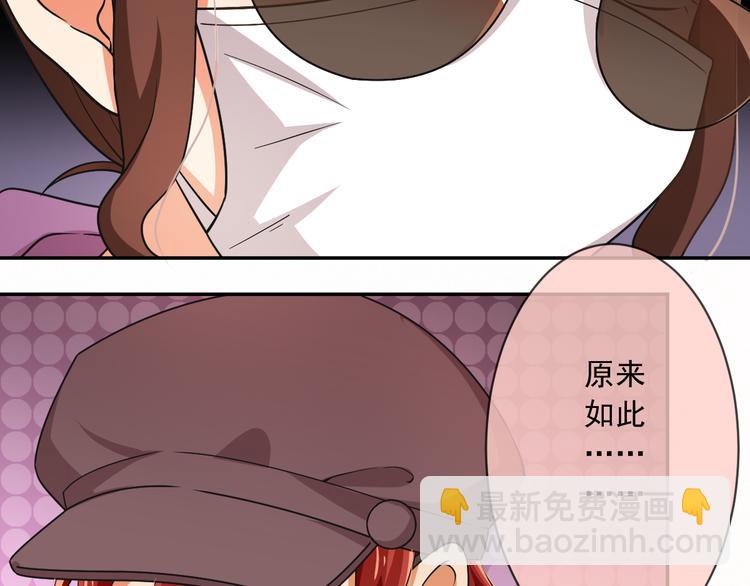 第29话 私生？！(1/2)-第29话