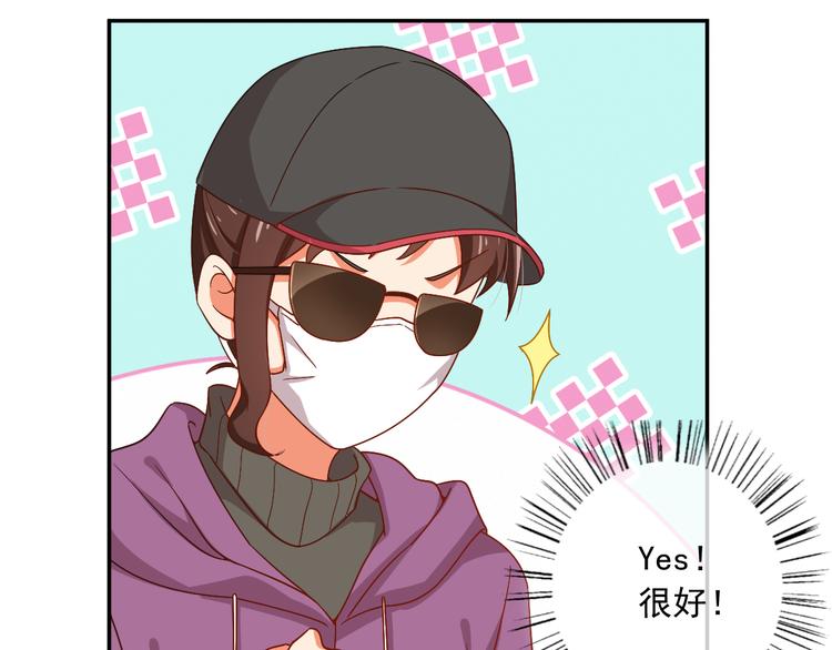 第29话 私生？！(1/2)-第29话