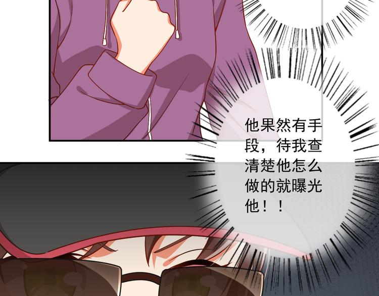 第29话 私生？！(1/2)-第29话