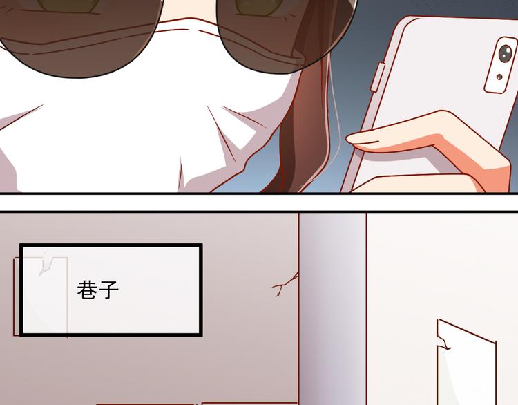 第29话 私生？！(1/2)-第29话