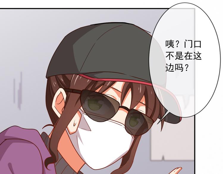 第29话 私生？！(1/2)-第29话