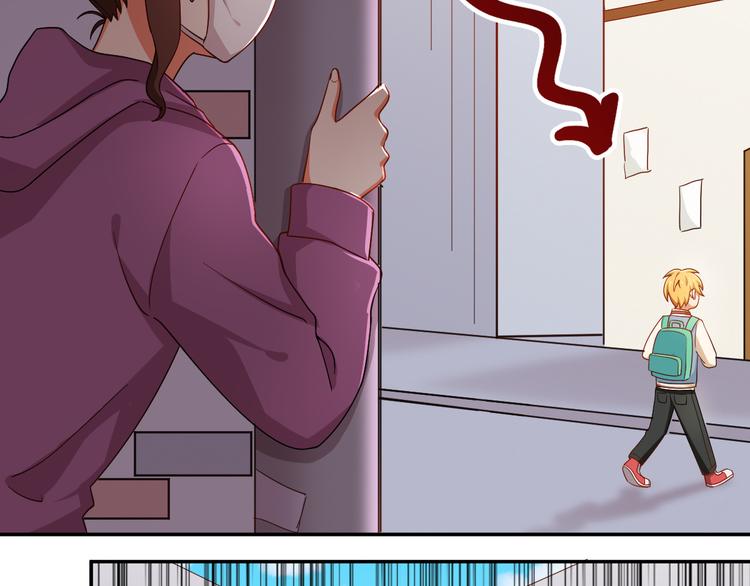 第29话 私生？！(1/2)-第29话