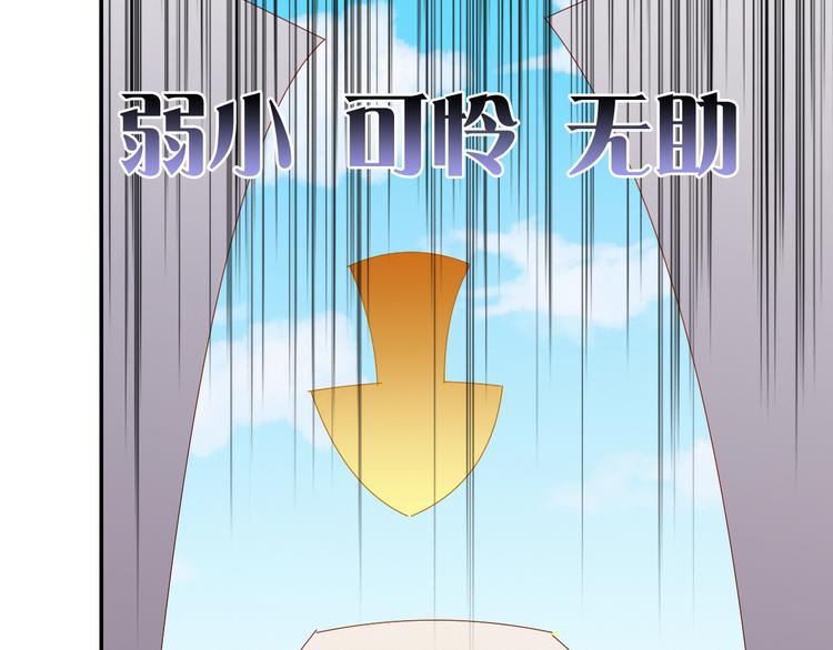 第29话 私生？！(1/2)-第29话