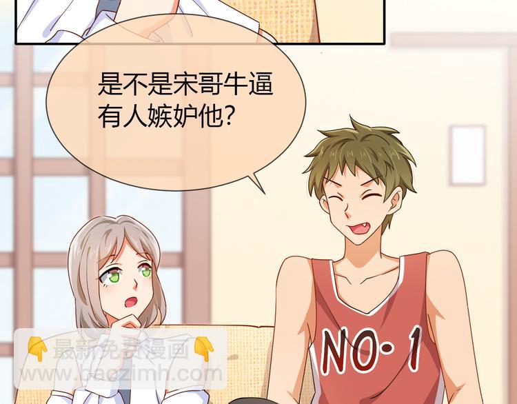 第31话 一波分析-第31话