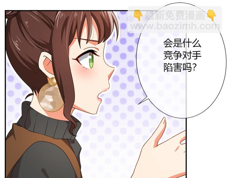 第31话 一波分析-第31话